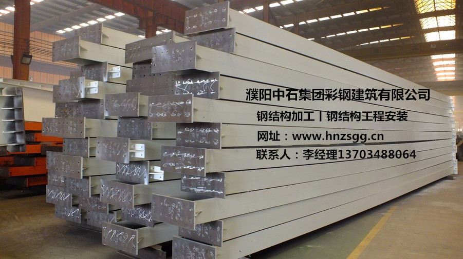鋼結(jié)構(gòu)出口丨鋼結(jié)構(gòu)集中箱丨鋼結(jié)構(gòu)海運(yùn)