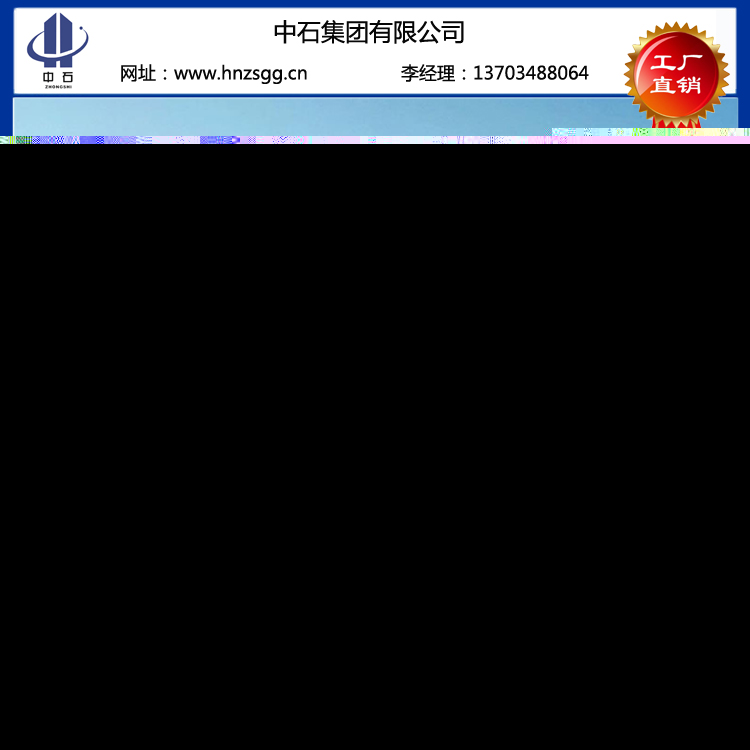 高層鋼結構辦公樓丨中石集團出口