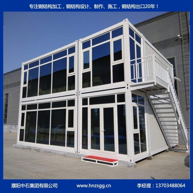 濮陽K字房加工 濮陽打包箱廠家 